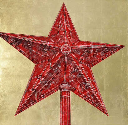 Беляев-Гинтовт Алексей Юрьевич. Звезда